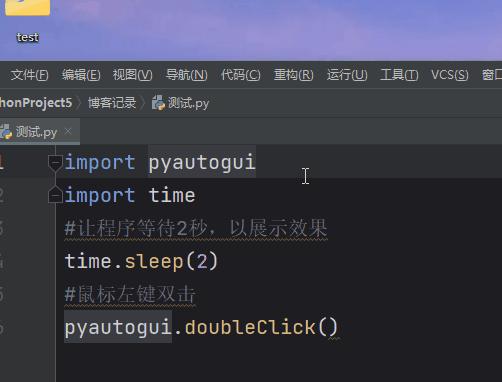 Python学习：如何在 Python 中优雅地导入上一级模块？-第1张图片